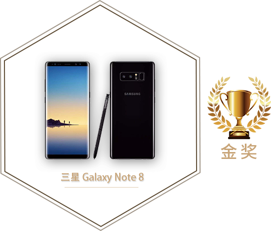  Galaxy Note 8 ٻ 2017ֻ 𽱣鿴顣